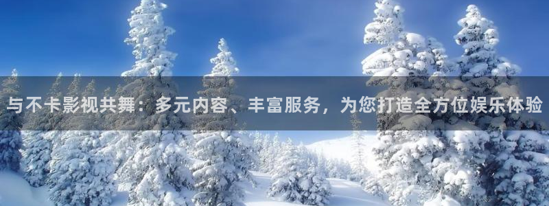 美丽的小蜜桃,电影：与不卡影视共舞：多元内容、丰富服务，为您打造全方位娱乐体验