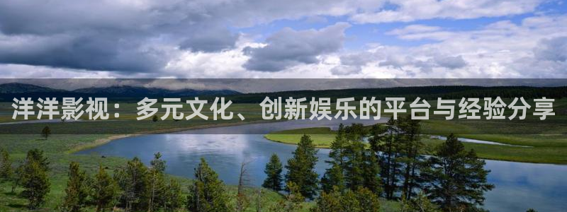 小蜜桃,电影：洋洋影视：多元文化、创新娱乐的平台与经验分享